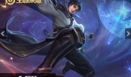 王者荣耀新皮肤最新爆料凯的无双